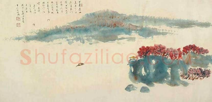 冯其庸书画作品欣赏 | 书画百科