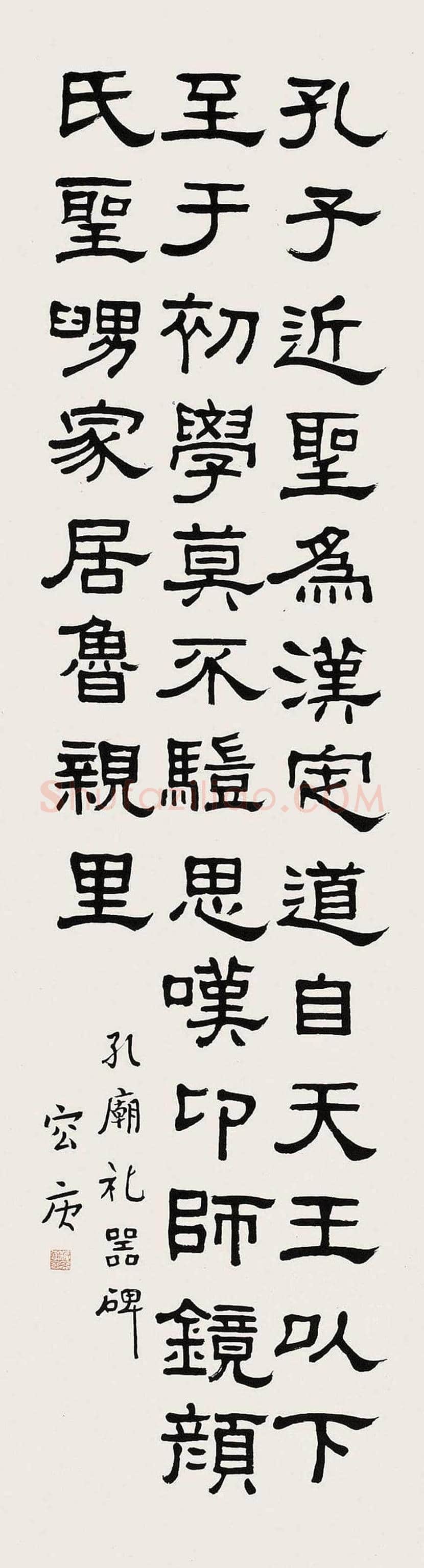 容庚书法作品,金石味十足! | 书画知识