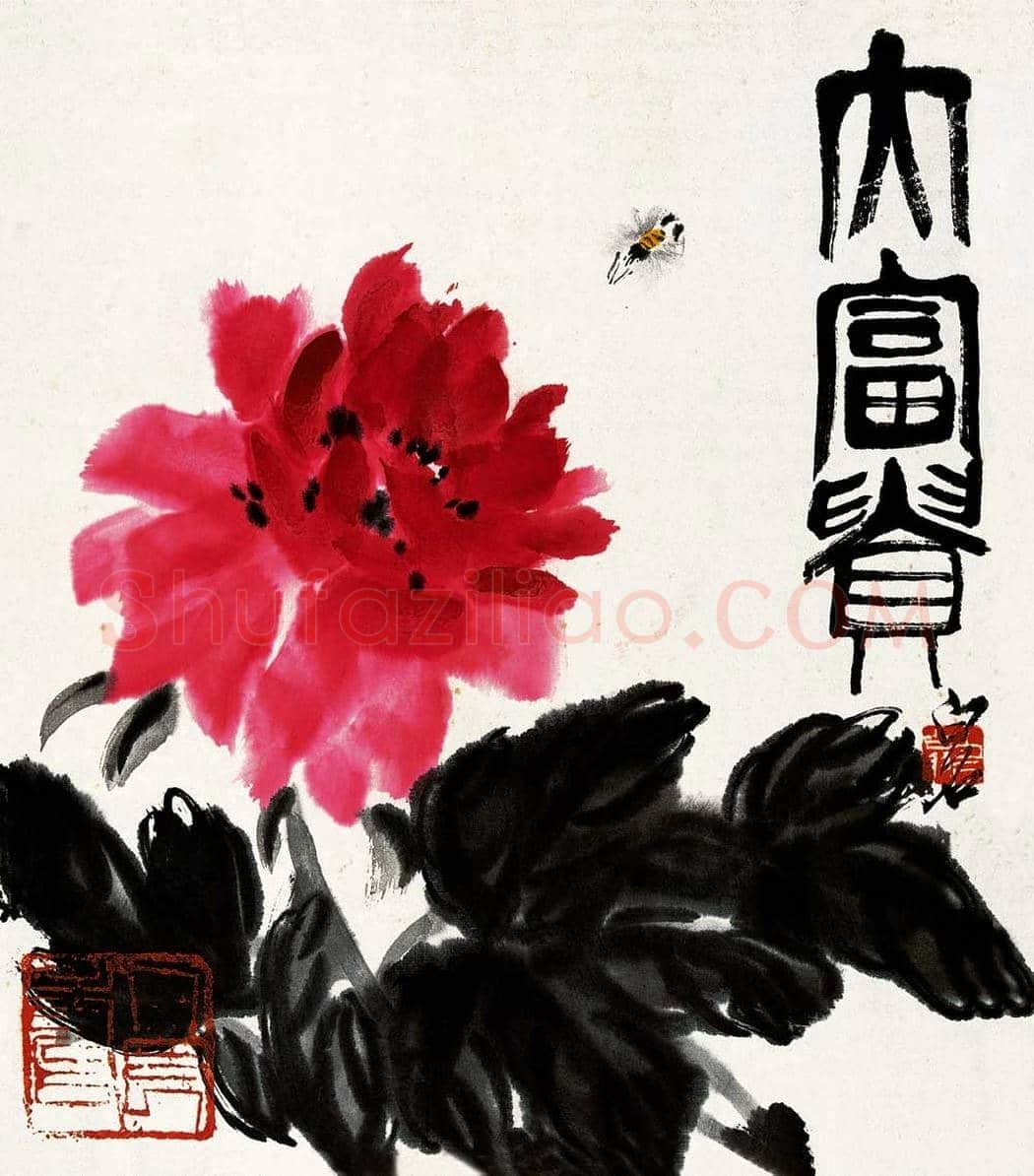 齐白石作品高清大图欣赏 | 书画百科