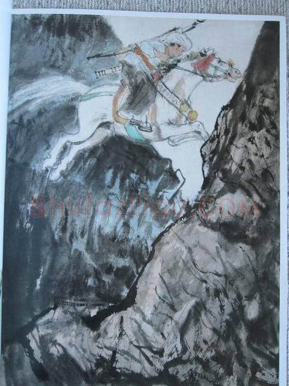 程十发连环画《召树屯和喃婼娜》 | 书画知识
