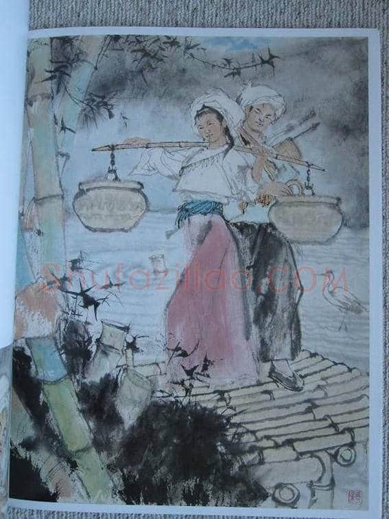 程十发连环画《召树屯和喃婼娜》 | 书画知识
