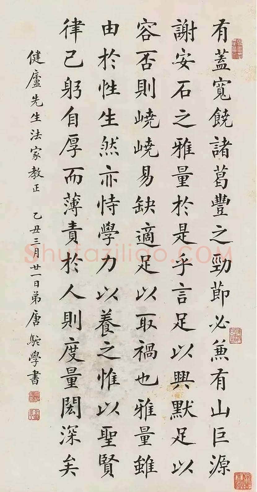 唐驼书法作品欣赏 | 书画常识