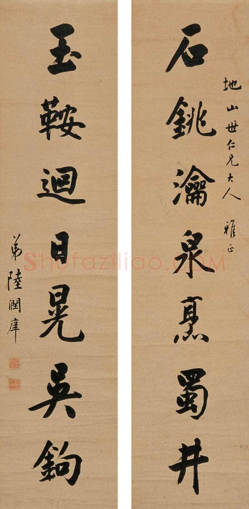 陆润庠书法作品欣赏 | 书画讲解