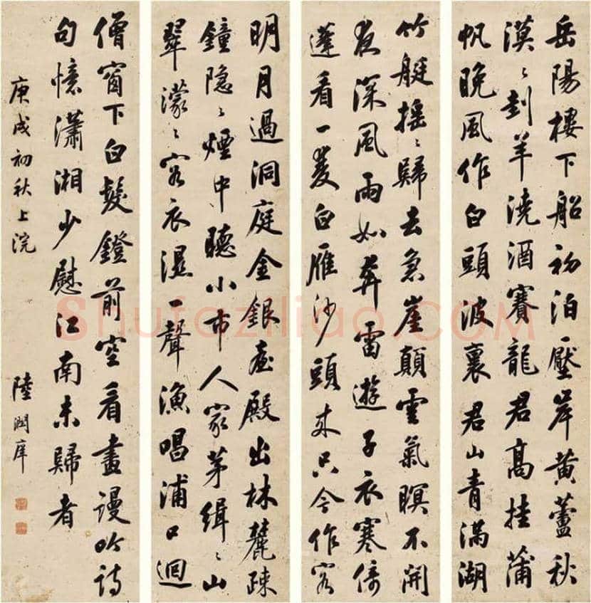 陆润庠书法作品欣赏 | 书画讲解