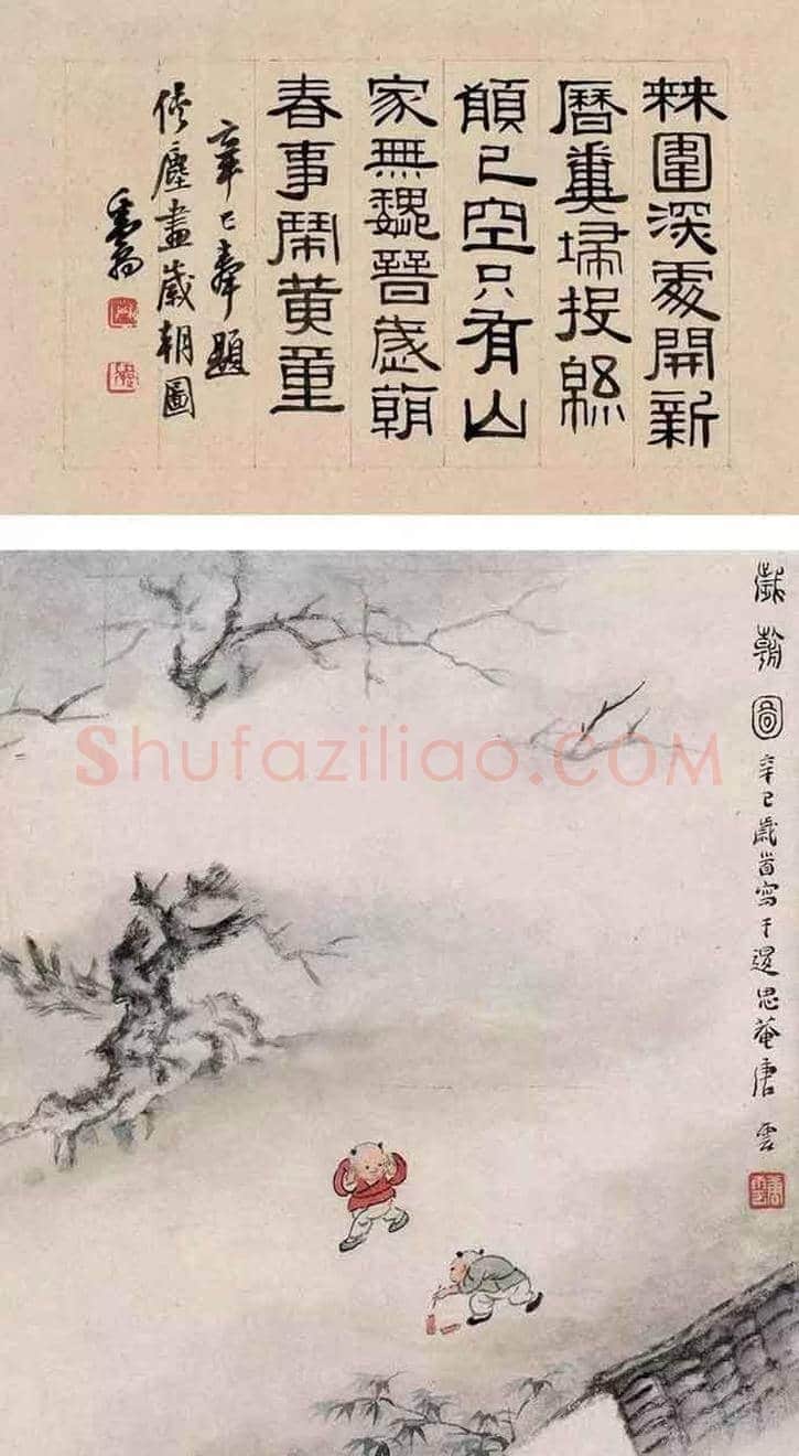史上最全《岁朝清供图》:潘天寿、张大千、梅兰芳等 | 书画学堂