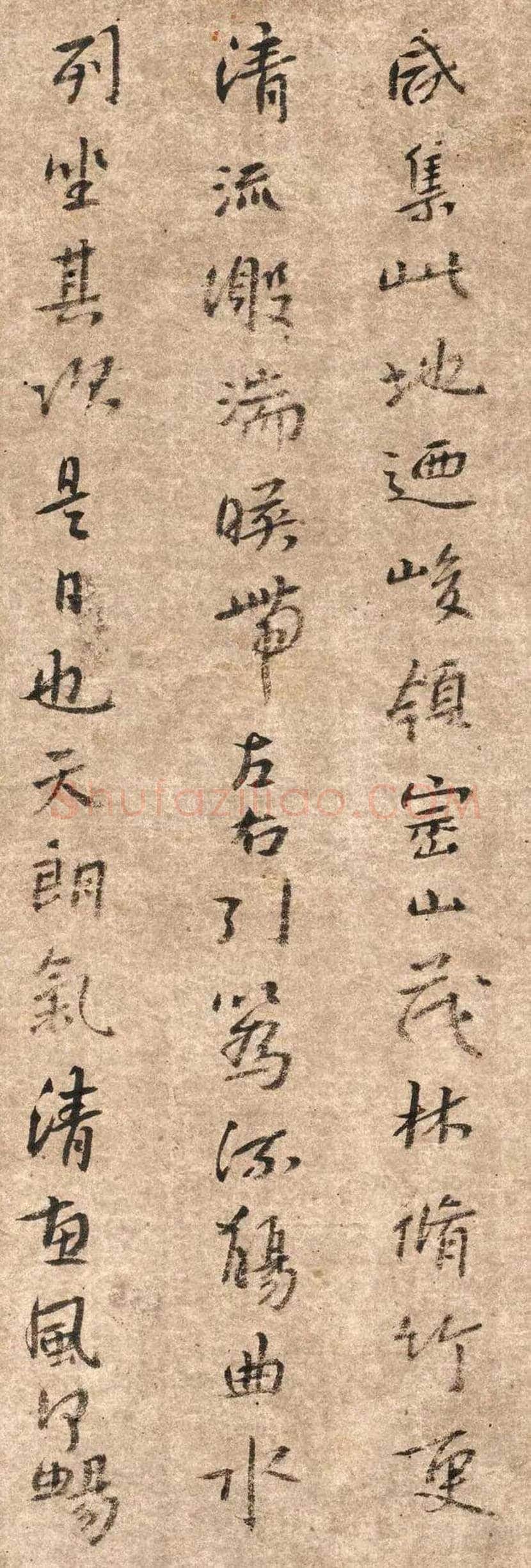 八大山人朱耷临《兰亭序》欣赏 | 书画学堂