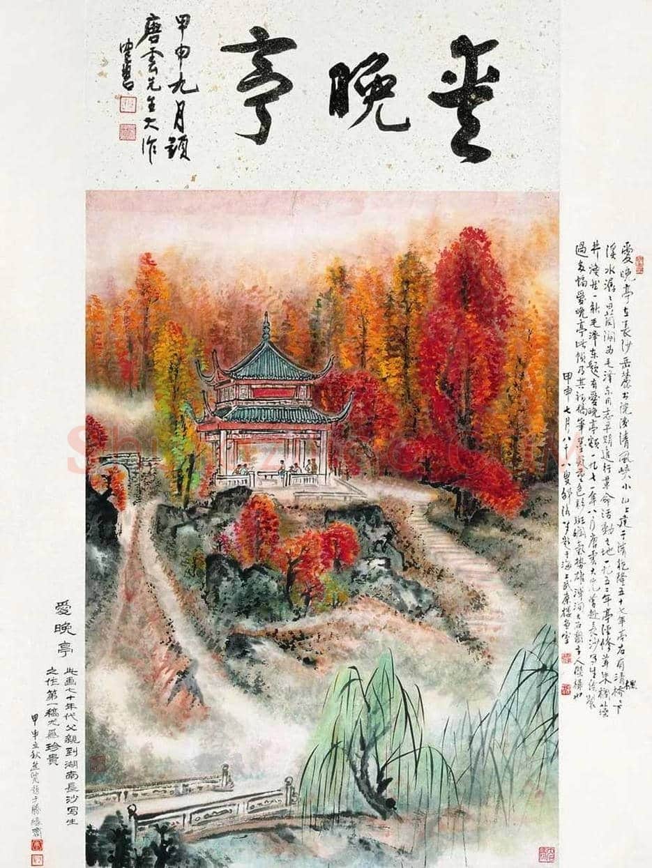 唐云绘革命圣地《爱晚亭》欣赏 | 书画讲解