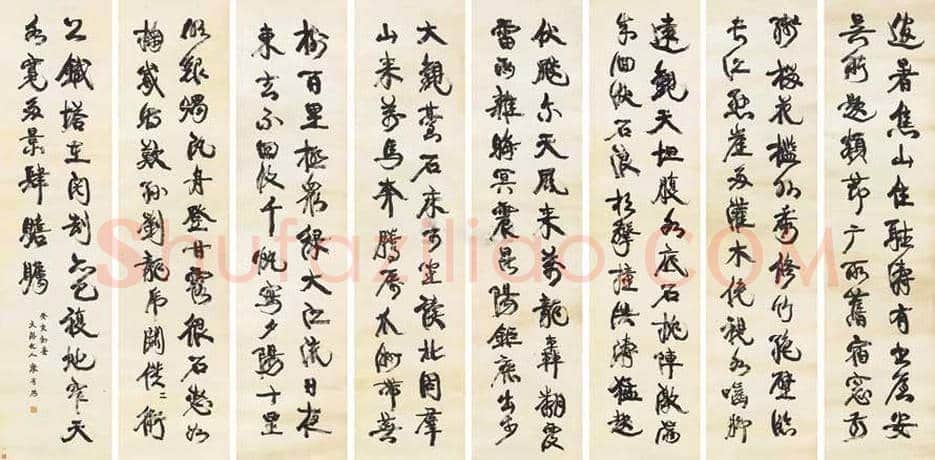 康有为书法拍卖价格 | 书画科普