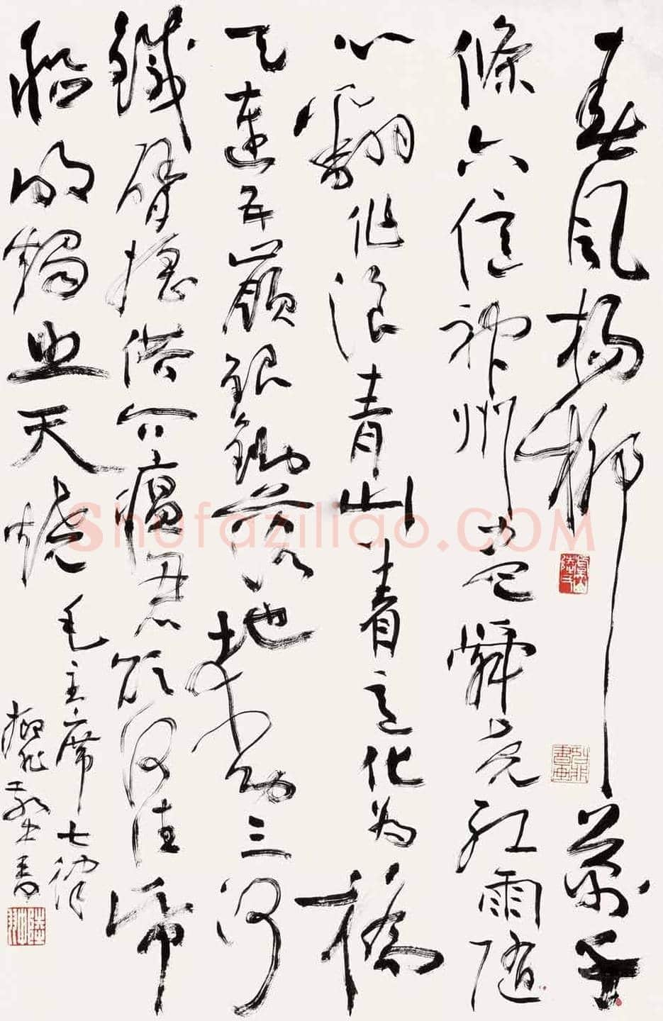 陆抑非书法作品欣赏 | 书画常识