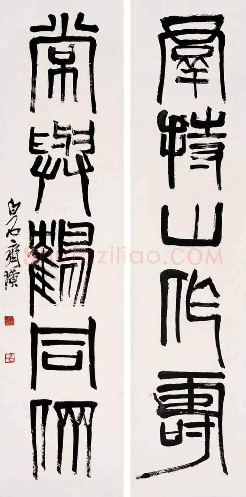 齐白石书法作品欣赏 | 书画百科
