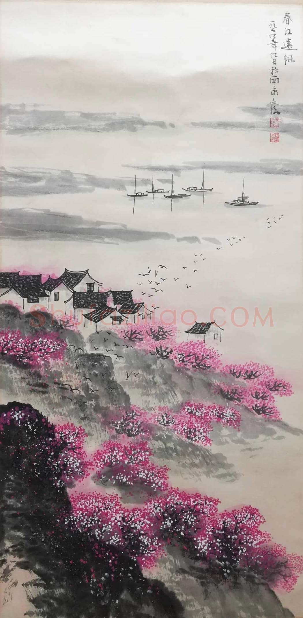 宋文治山水画《春江远帆》,5尺 | 国画欣赏