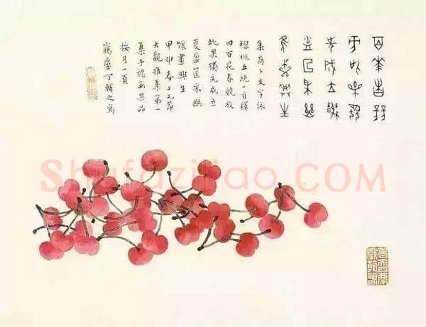 丁辅之国画水果欣赏 | 书画百科