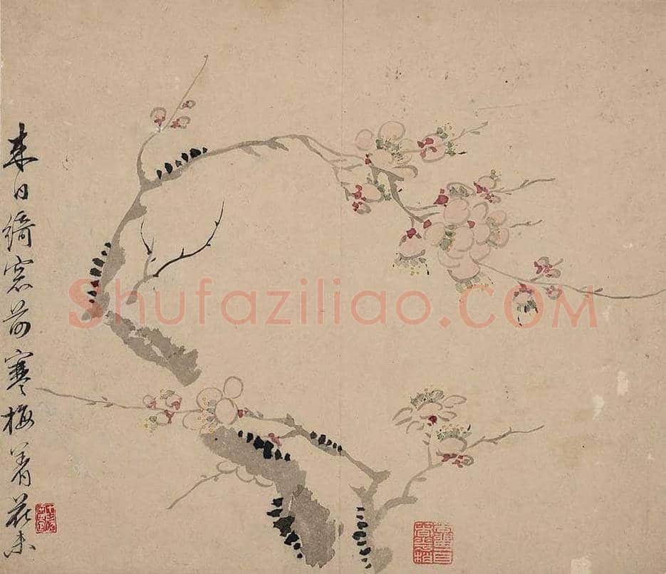 汪士慎:老觉梅花是故人 | 书画学堂