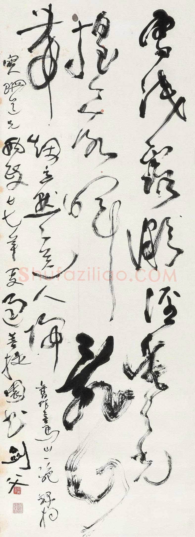 高剑父书法作品欣赏 | 书画知识