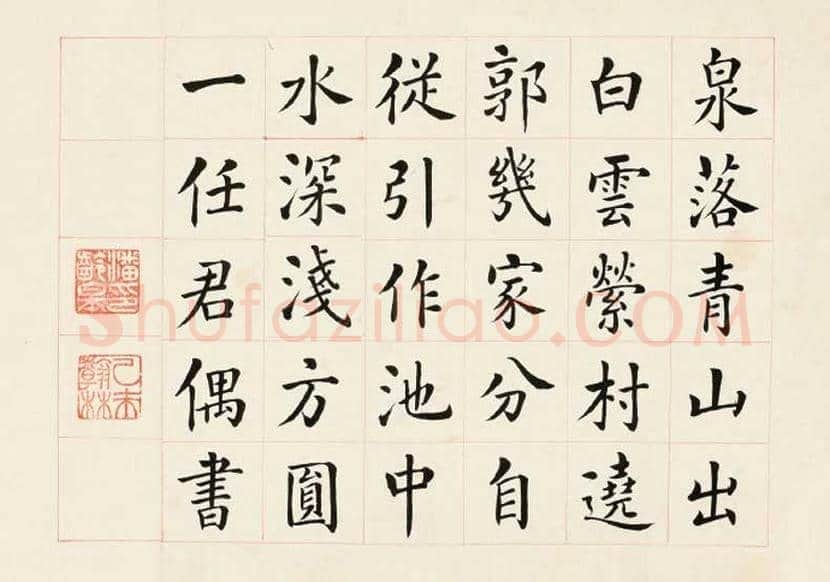 潘龄皋书法欣赏 | 书画知识