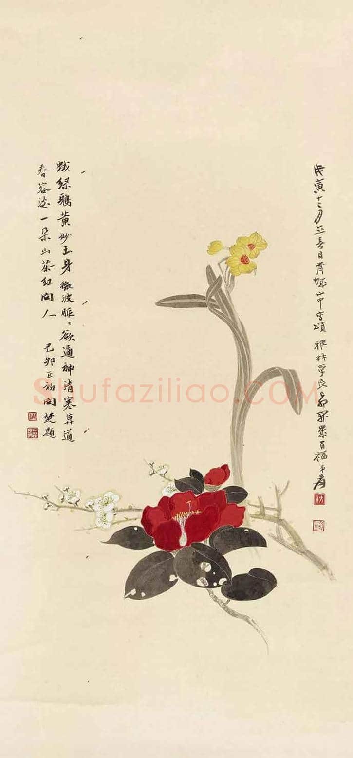 史上最全《岁朝清供图》:潘天寿、张大千、梅兰芳等 | 书画学堂