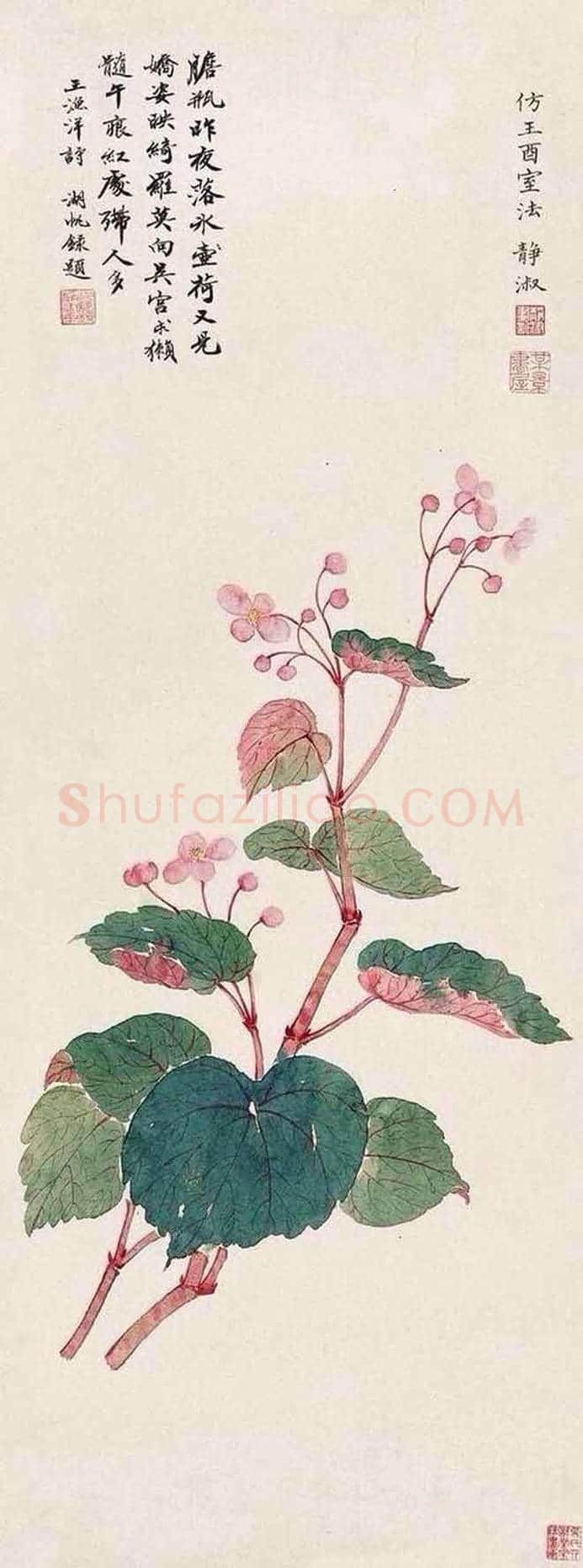 红尘绝恋-吴湖帆和潘静淑的《蝶恋花》 | 书画知识