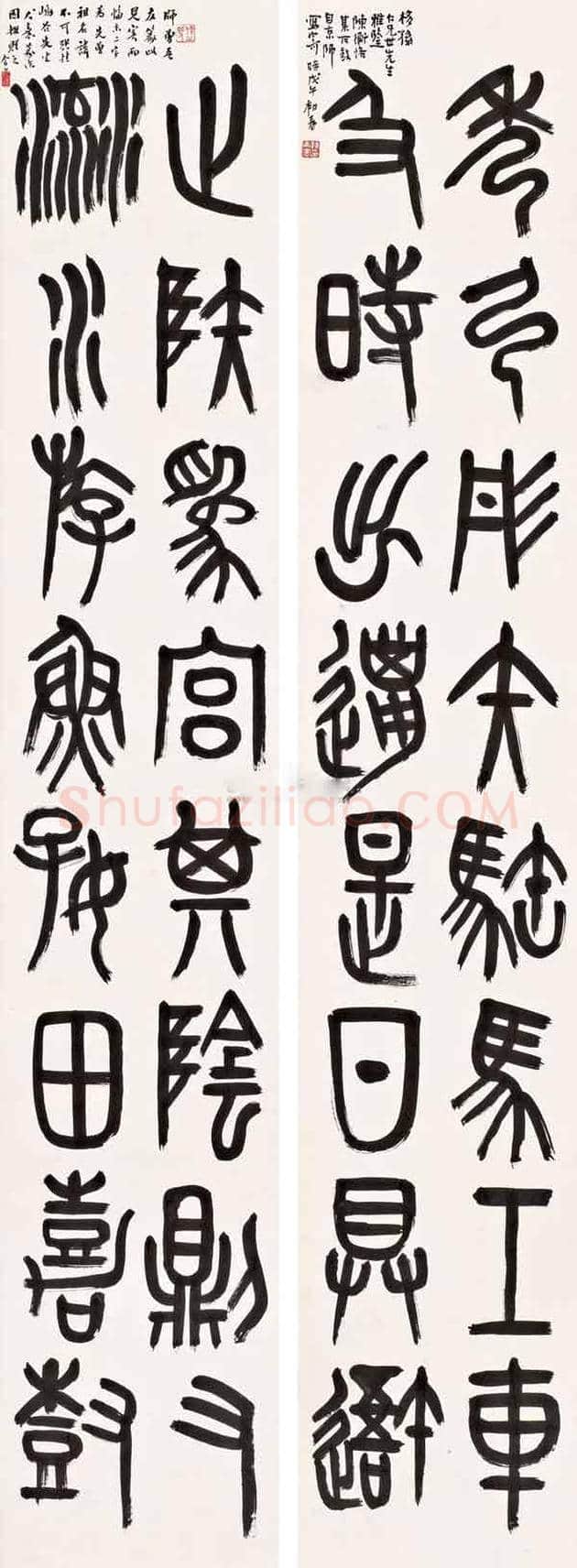 陈师曾书法作品欣赏及拍卖价格 | 书画文摘