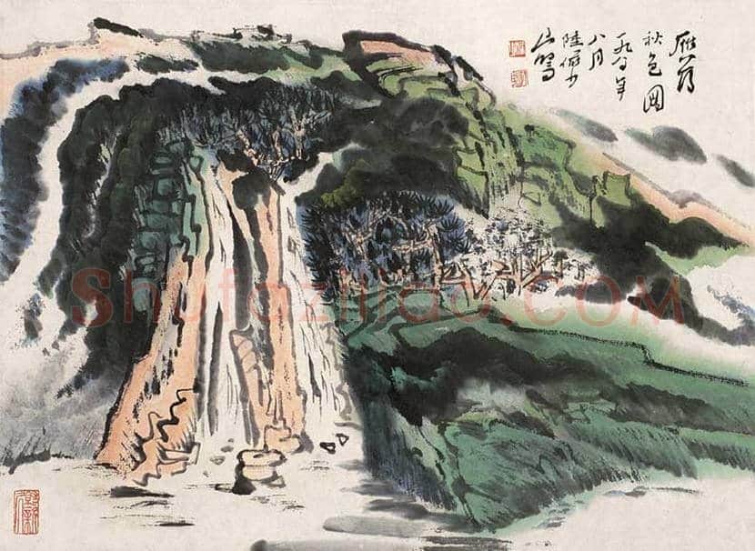 陆俨少山水画作品欣赏 | 书画学堂