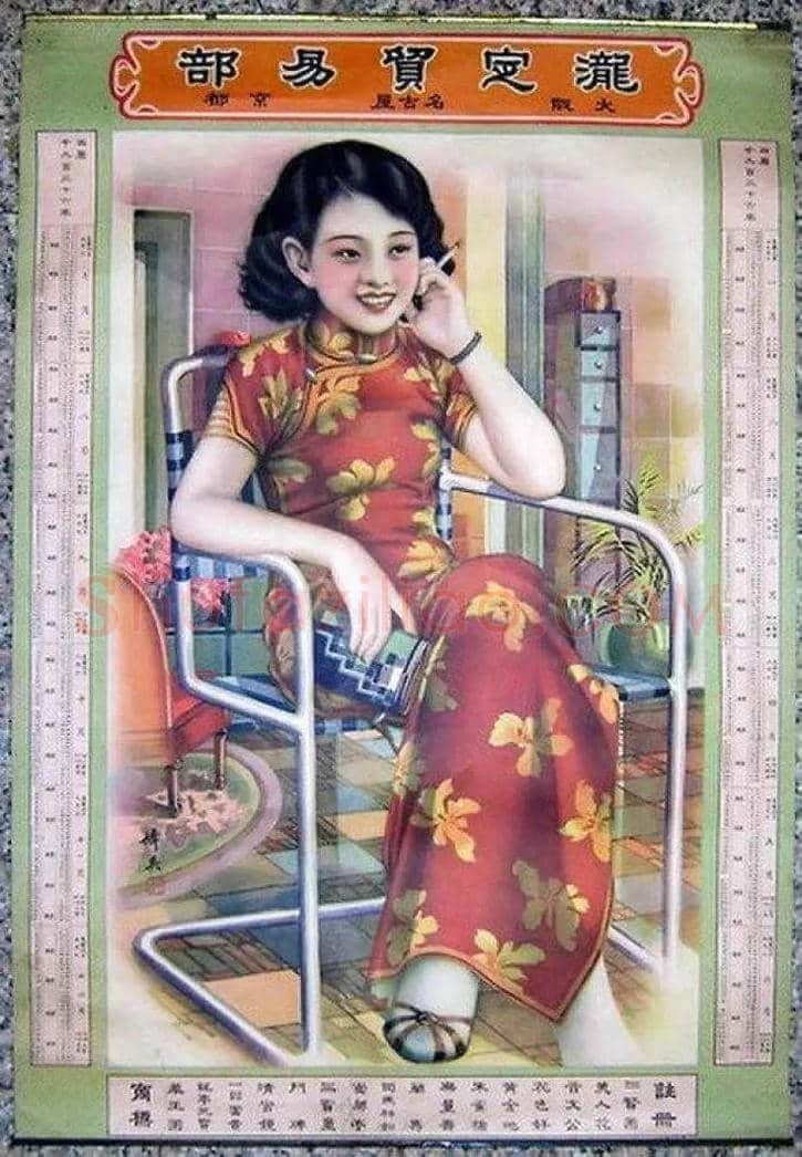 月份牌：100年前的中国商业广告【通俗美术】 | 书画学堂