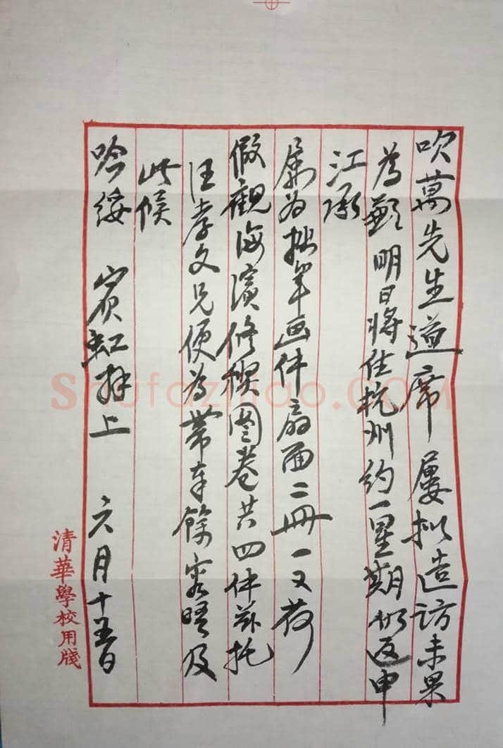 国画与书法之间的关系浅析 | 书画常识