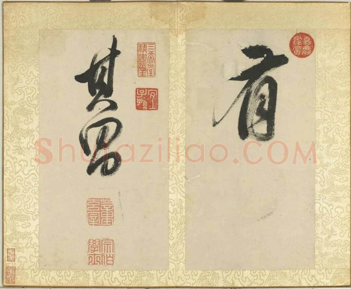 董其昌《陋室铭》册欣赏 | 书画常识