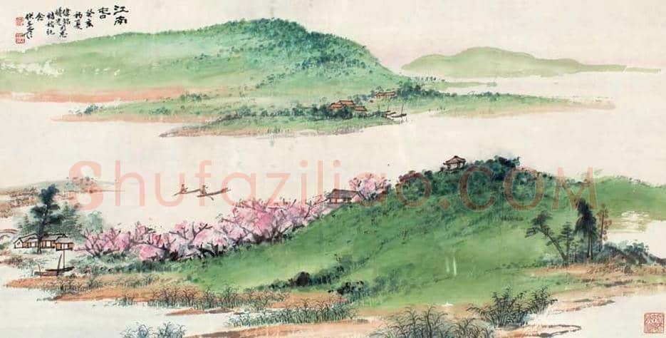 伏文彦山水画作品欣赏 | 书画讲解