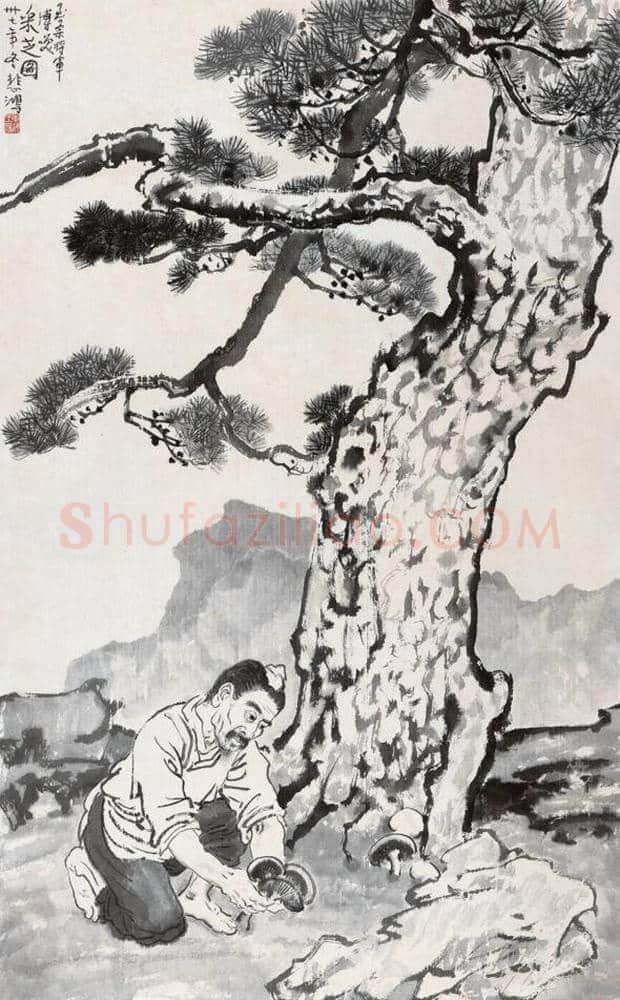 拍卖场上的徐悲鸿 | 书画文摘