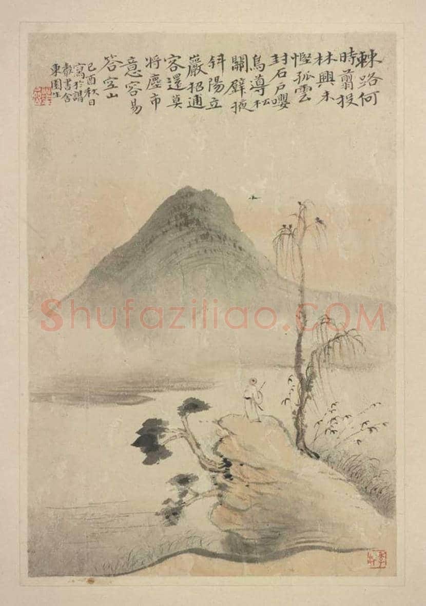 华喦《山水册》欣赏 | 书画科普