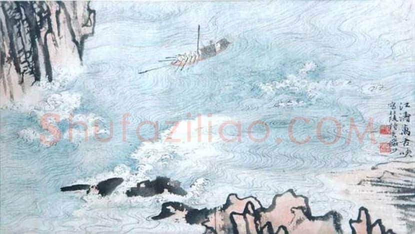 陆俨少山水画作品欣赏 | 书画学堂