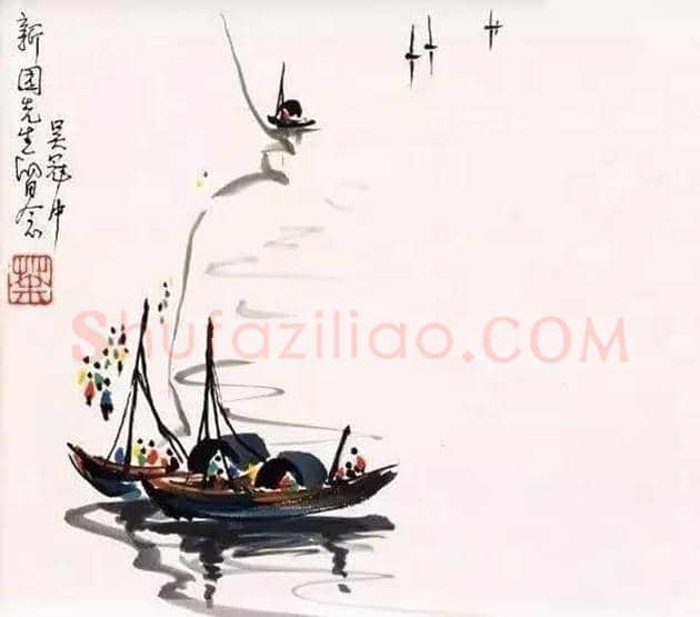 吴冠中笔下的船，充满着诗情画意 | 书画百科