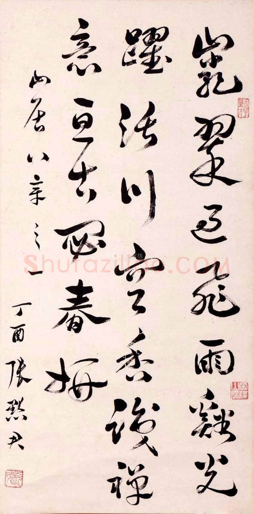 张默君书法作品欣赏 | 书画文摘