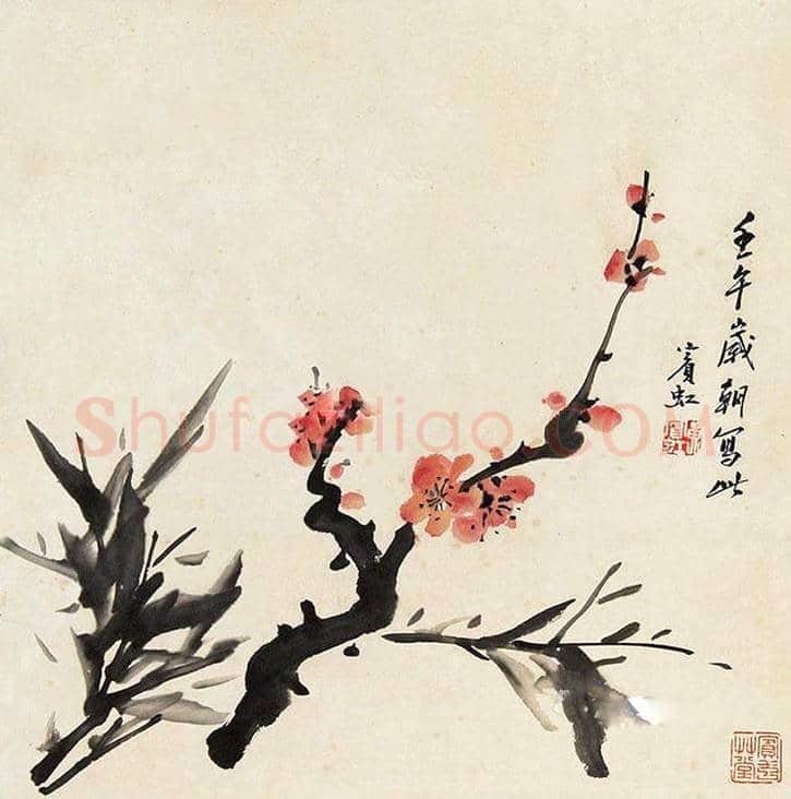 黄宾虹:画竹之意不在竹 | 书画讲解