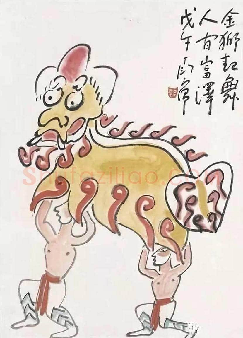 丁衍庸国画作品欣赏 | 书画常识