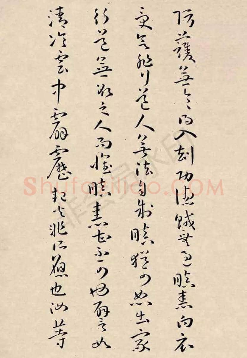 孙过庭草书《佛遗教经》欣赏 | 书画文摘