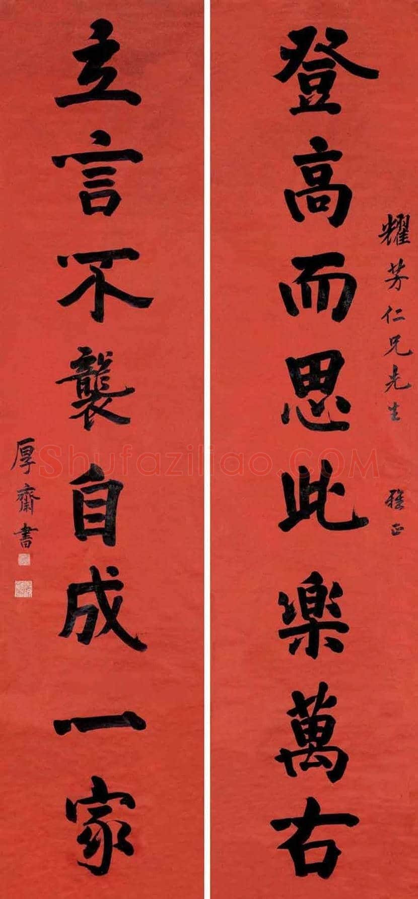 溥佐字画作品欣赏 | 书画科普