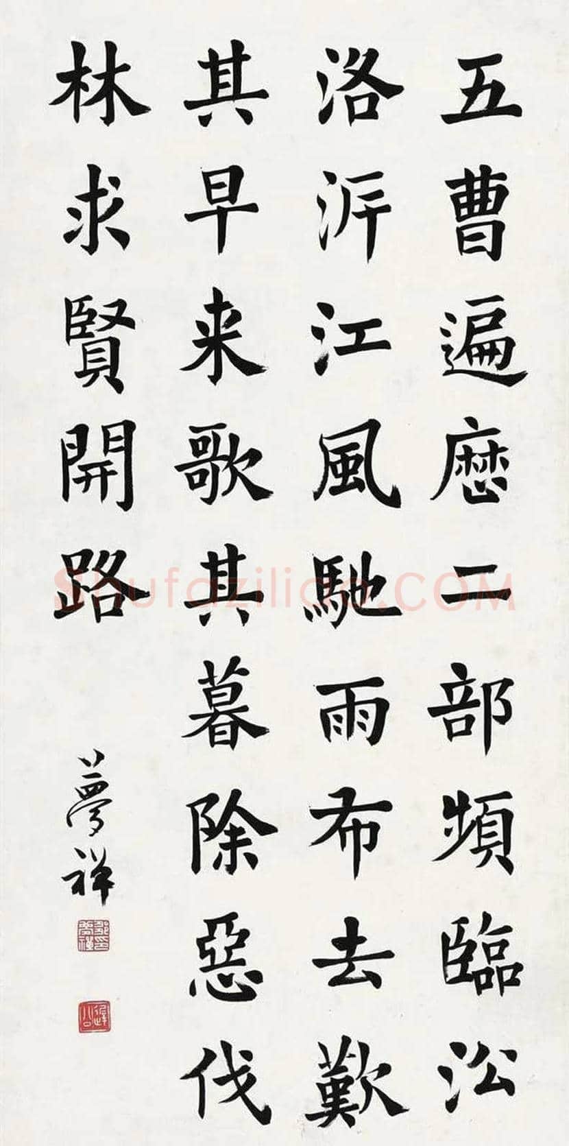 邹梦禅书法作品欣赏 | 书画学堂