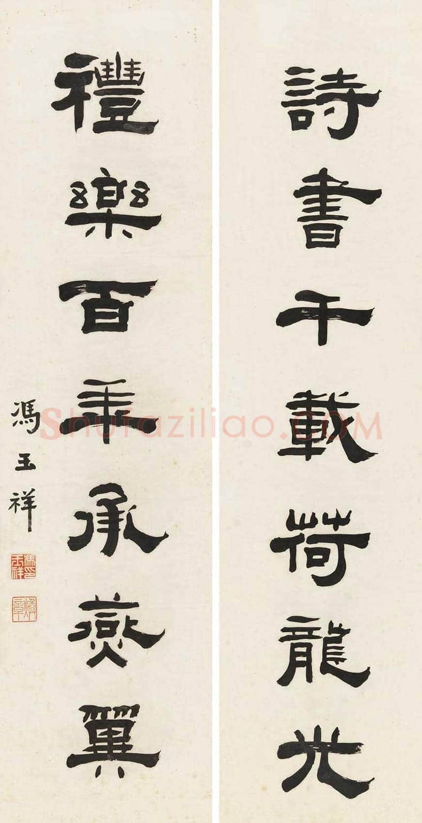 冯玉祥书法作品欣赏 | 书画学堂