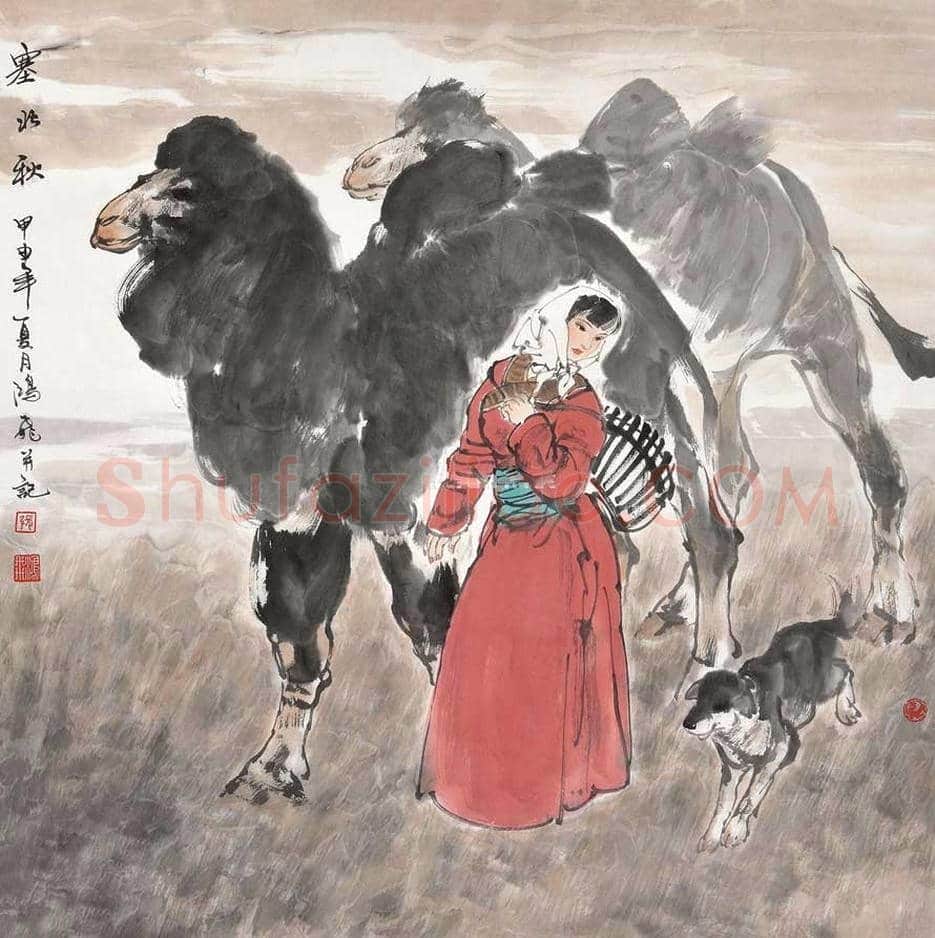 张鸿飞国画作品欣赏 | 书画常识