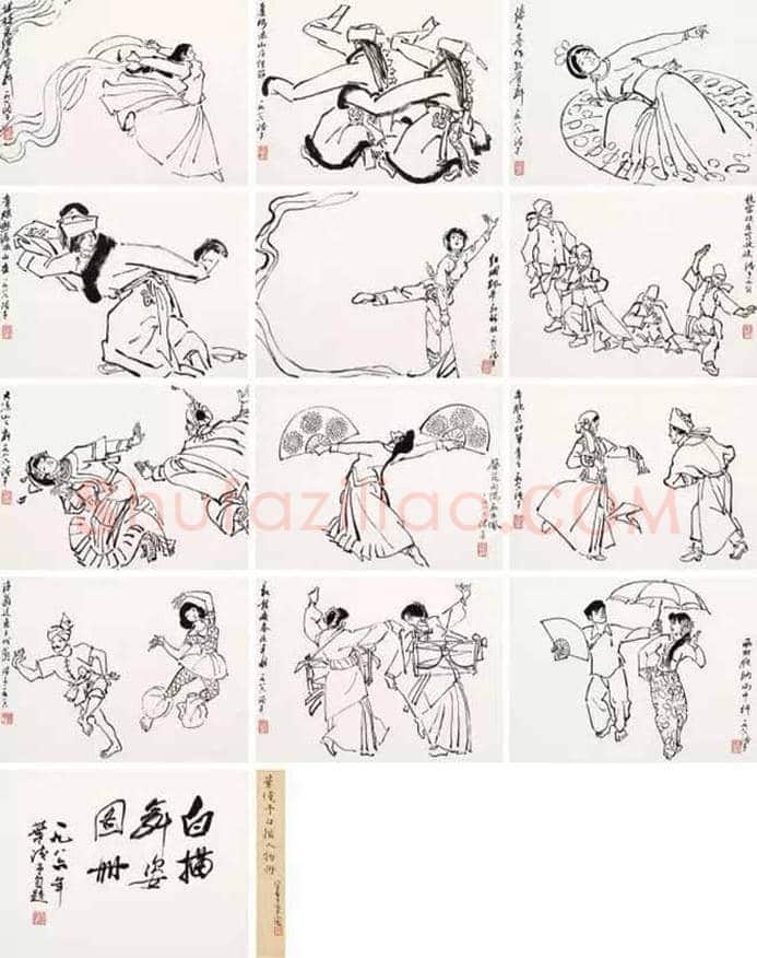 叶浅予《白描舞姿图册》欣赏 | 书画文摘