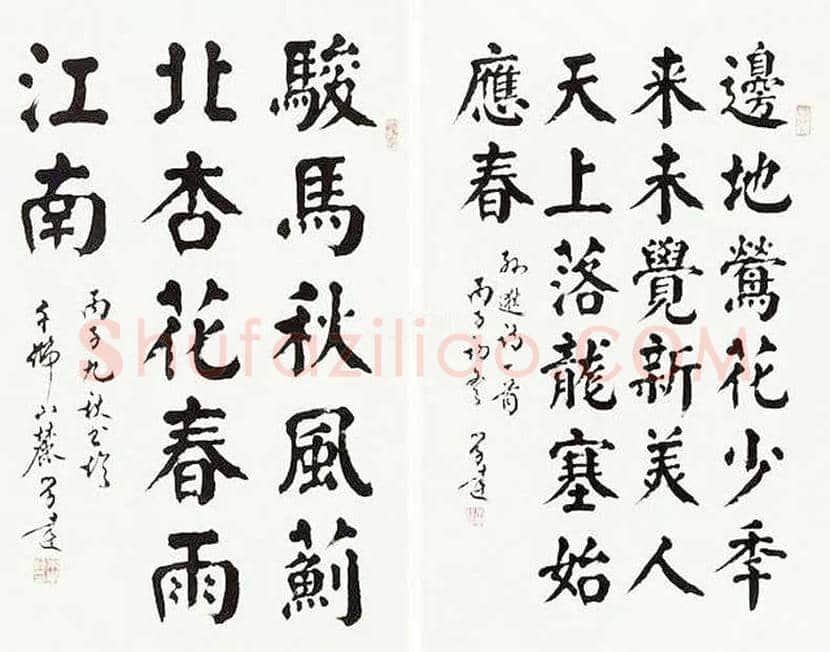 朱学达简介及书法作品欣赏 | 书画科普