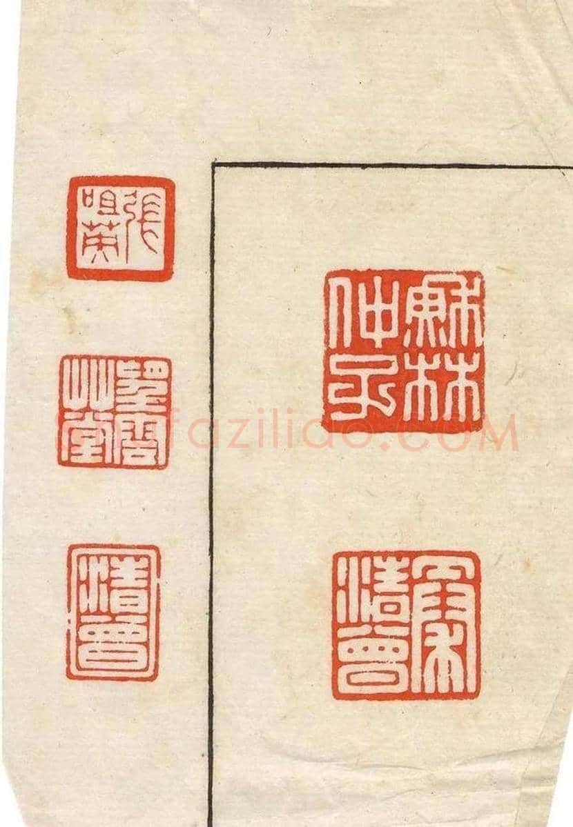 陈巨来篆刻作品欣赏 | 书画讲解