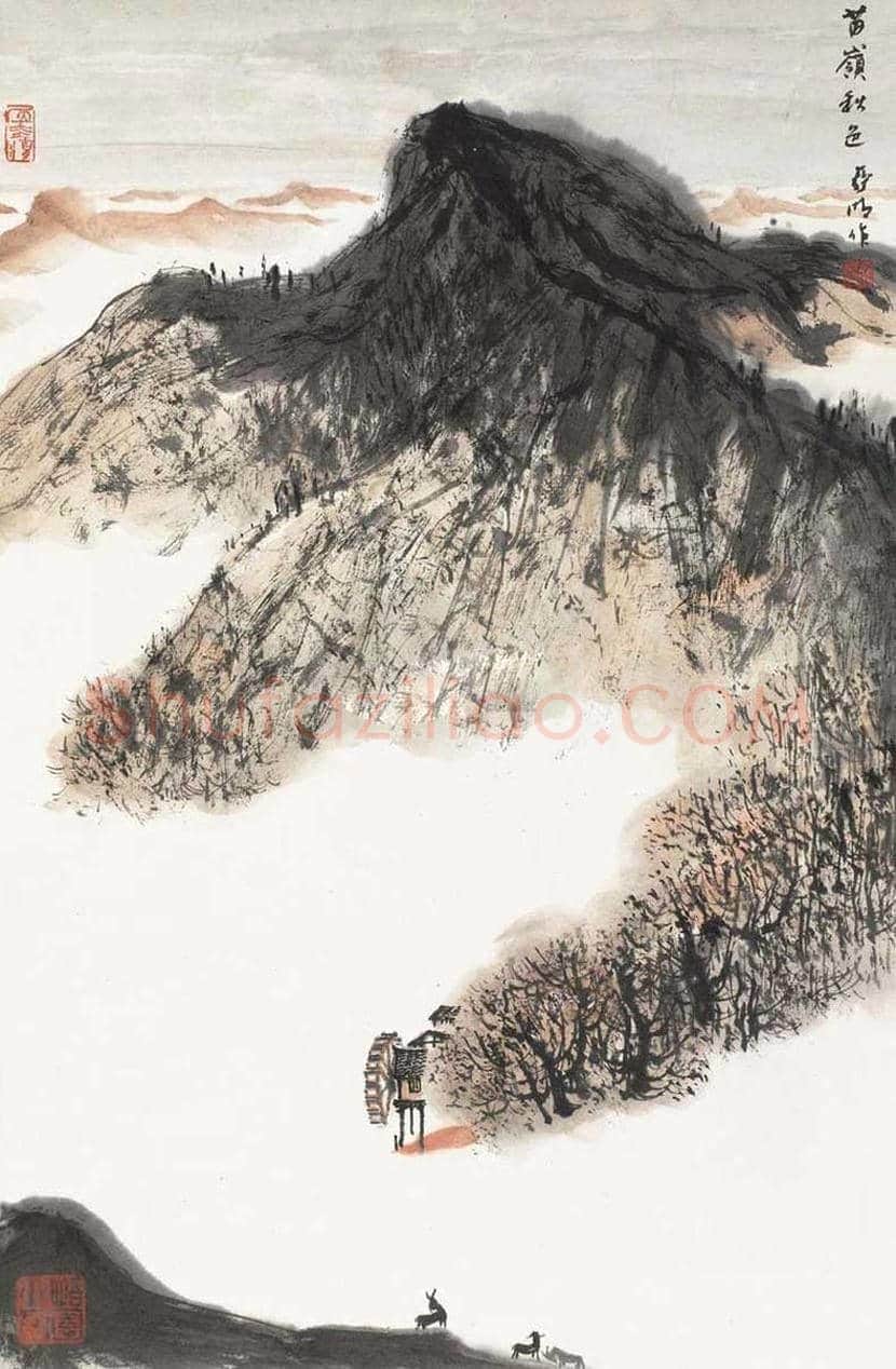亚明山水画作品欣赏 | 书画资料