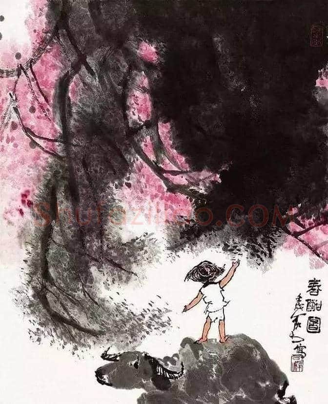 李可染笔下的春色图 | 书画资料