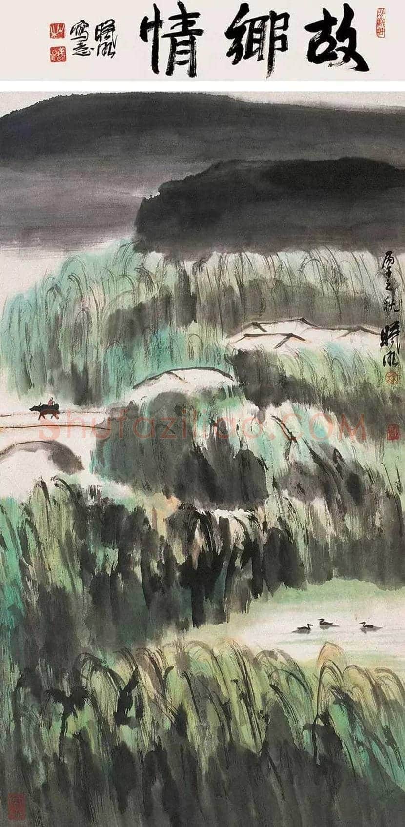 林曦明作品欣赏 | 书画知识