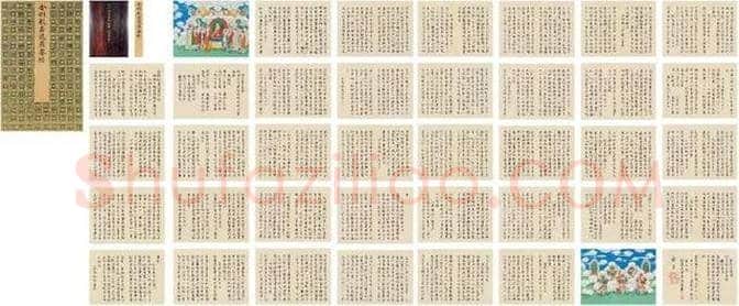 刘益谦收藏的50件名人字画欣赏 | 书画文摘