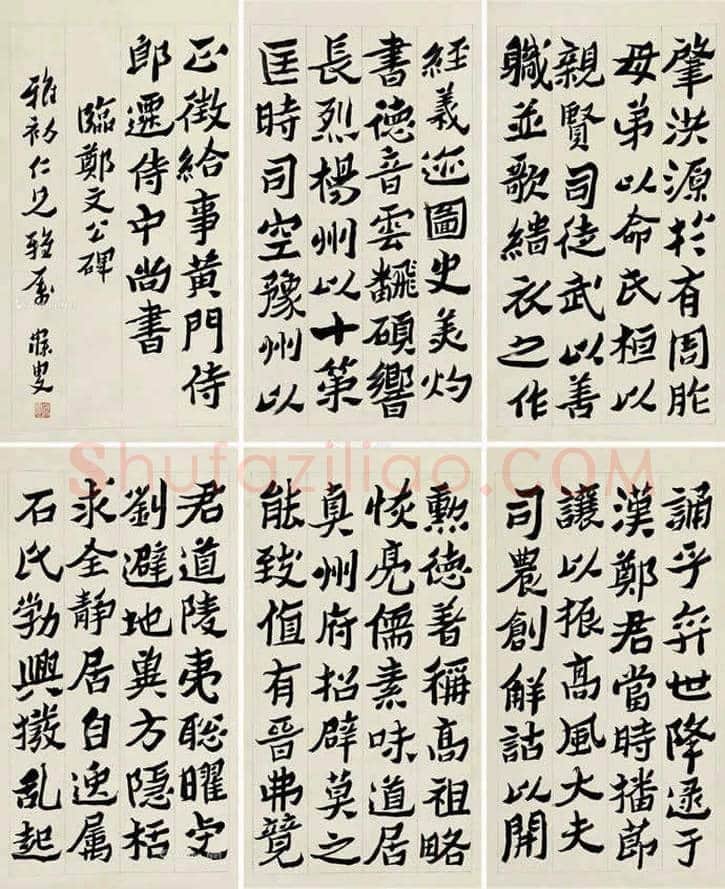 沈曾植书法作品欣赏【民初四大书家之一】 | 书画学堂