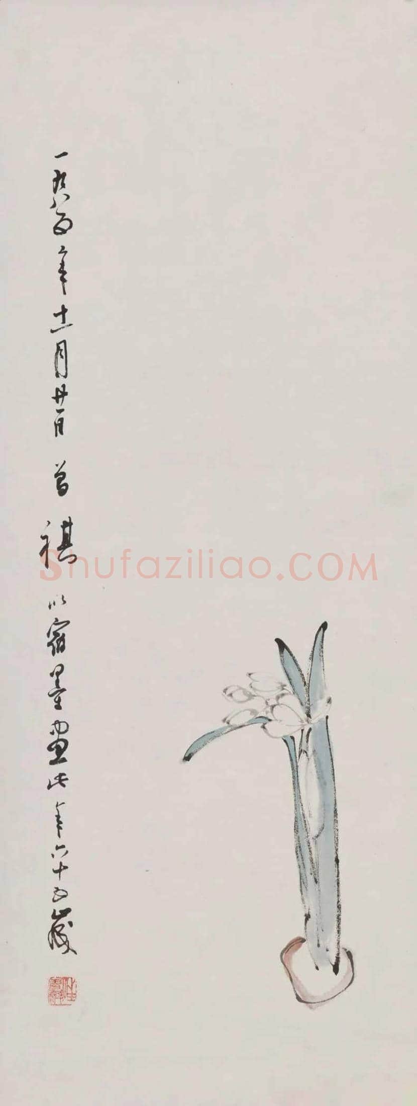 汪曾祺书画作品欣赏 | 书画文摘