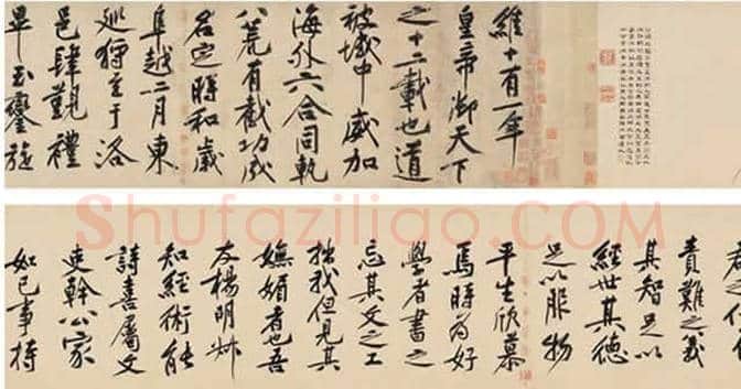 中国10大拍卖最贵书法，一字千金！ | 书画讲解