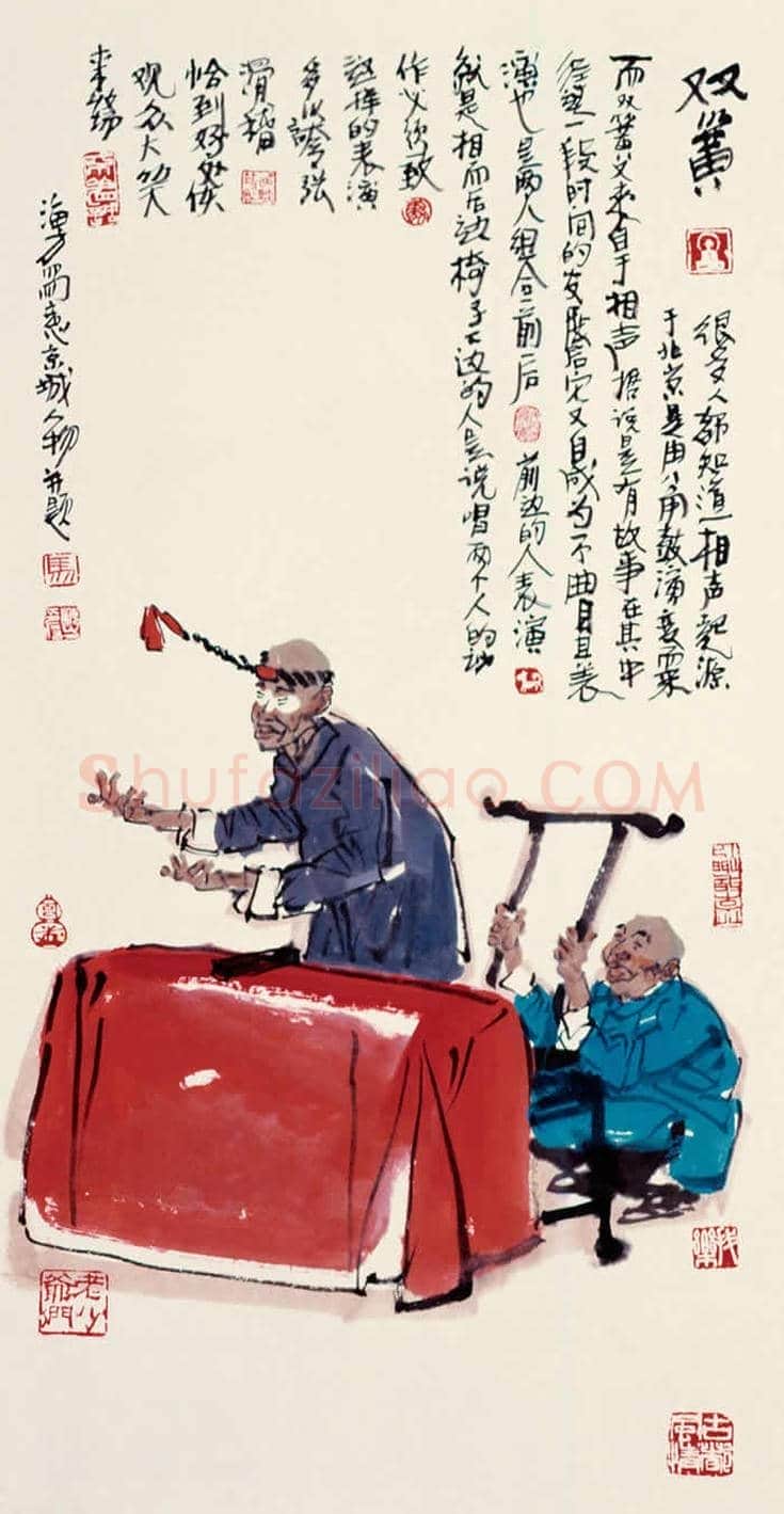 马海方作品欣赏【100幅高清大图】 | 书画文摘